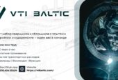 VTI Baltic – сварщик/сборщик корпусник