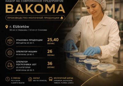 bakoma