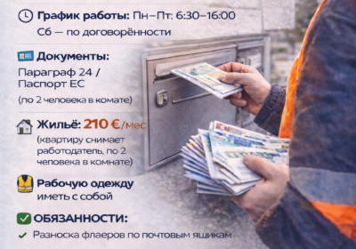 chatgpt-image-19-apr.-2026-g.-23_48_12