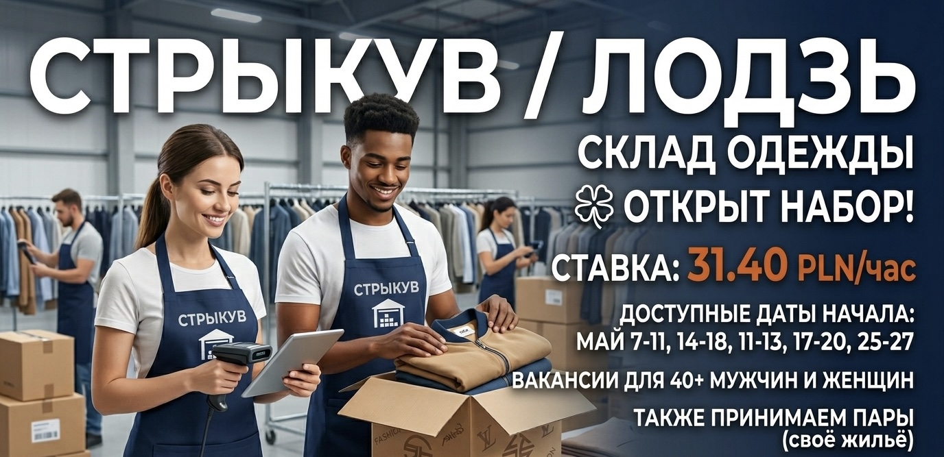 Срочно склад брендовой одежды