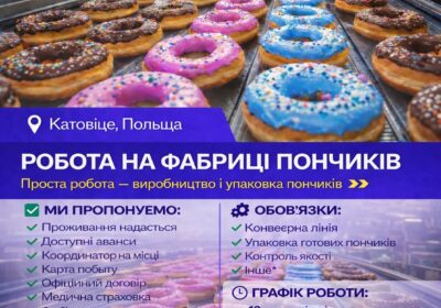 poncziki