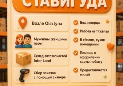 1000045754