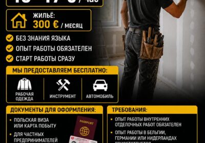 1vnutryanshhyky121
