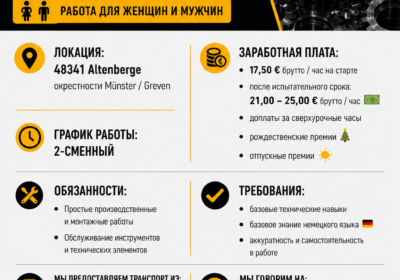 cargobul-rosyjski-z-transportem
