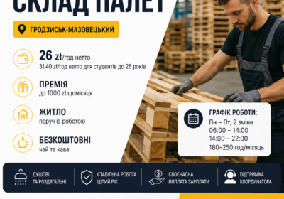 chatgpt-image-22-cherv.-2026-r.-12_24_56