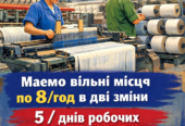 Робота в Чехії , Логістика склад