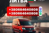 Автобус в Литву