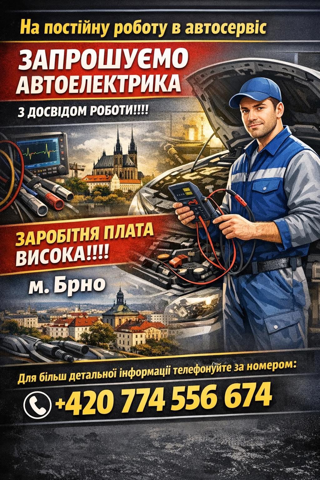 Робота в Чехії , Логістика склад