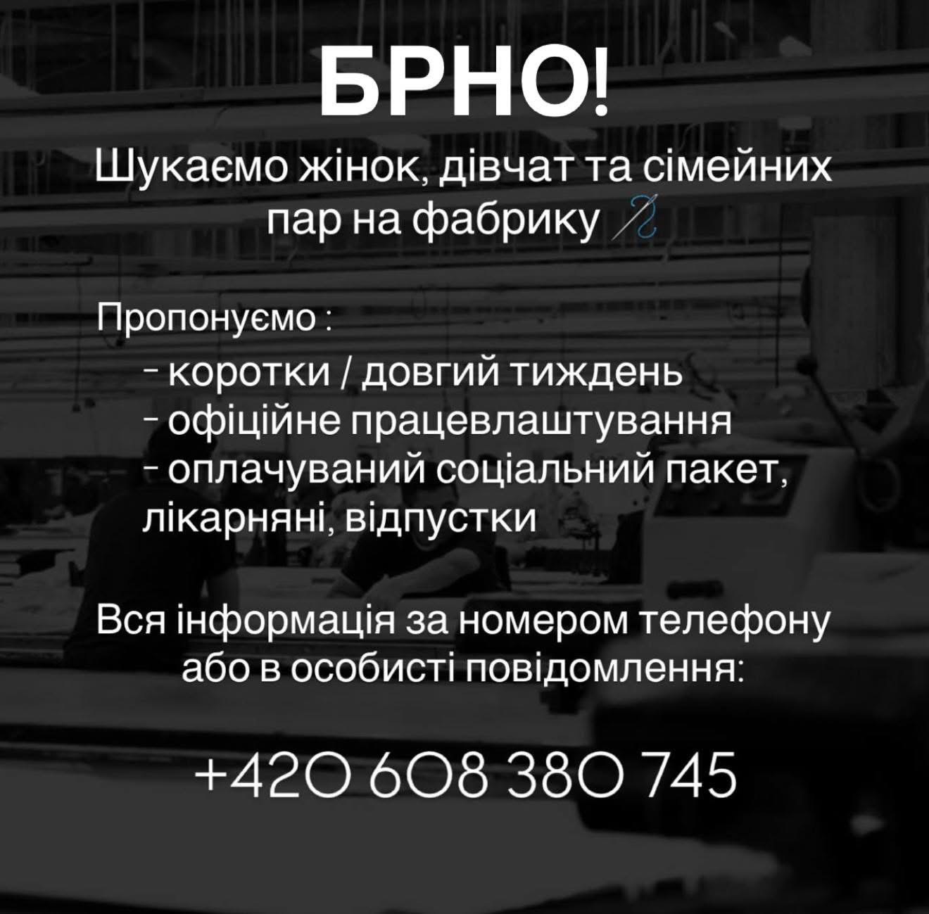 Робота в Чехії , Логістика склад