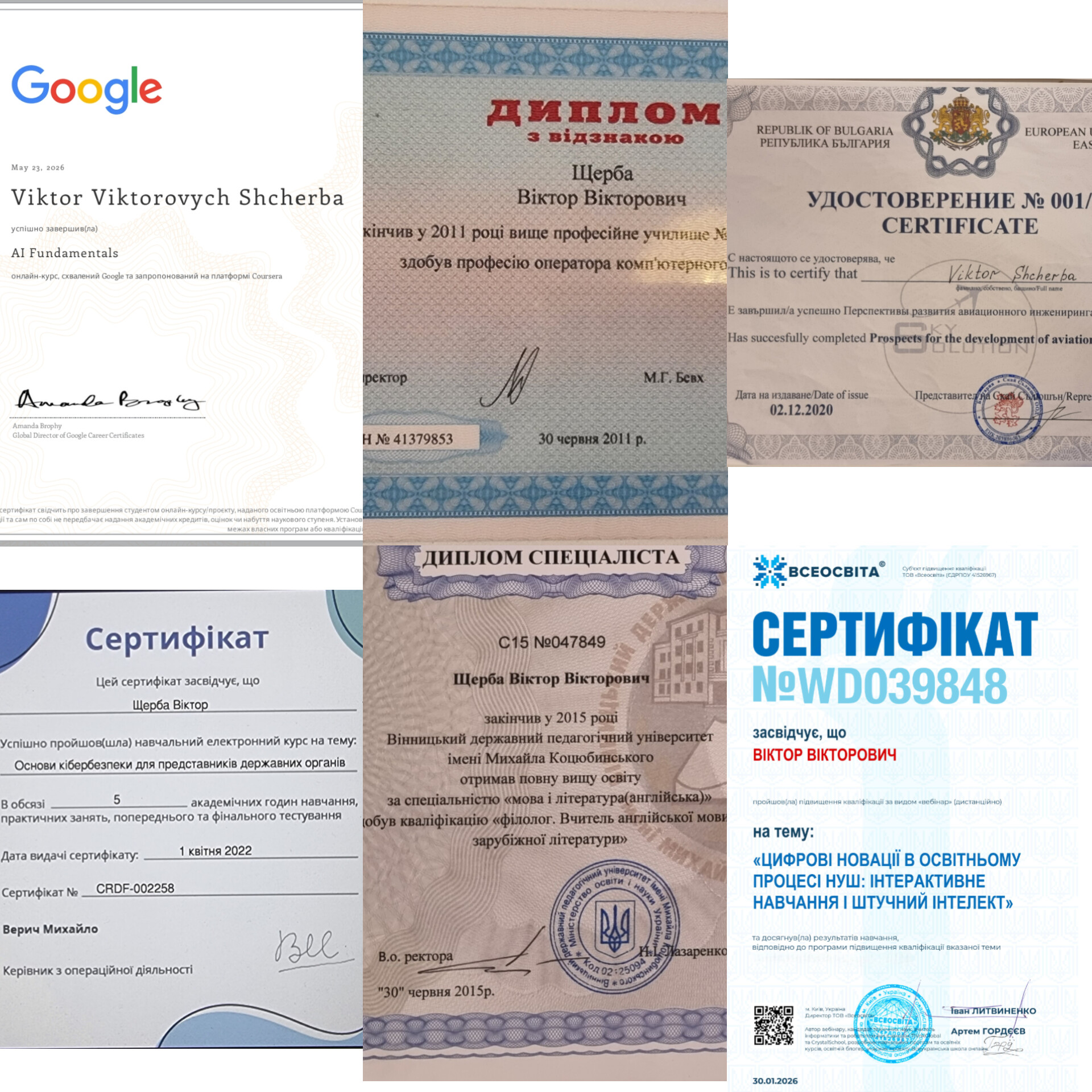 Вчитель англійської мови з досвідом закордоном та сфері IT