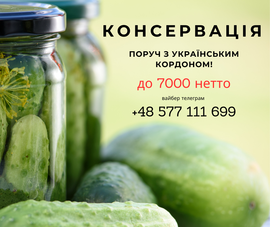 Працівник продукції ЖЕШУВ