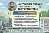 Вчитель англійської мови з досвідом закордоном та сфері IT