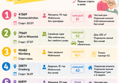 yzobrazhenye_viber_2026-06-17_15-37-08-372-1