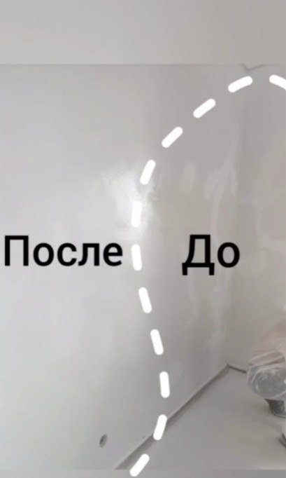 Ремонт квартир та будинків