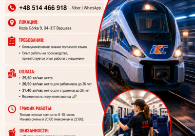 alstom-ru-1
