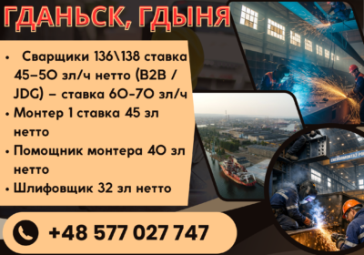 black-modern-welding-service-poster
