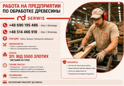 drewco-ru