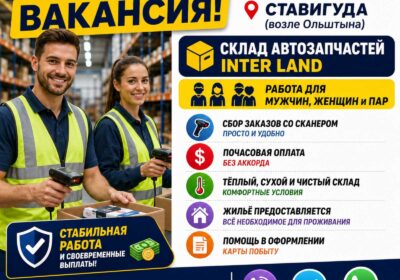 yzobrazhenye_viber_2026-07-04_10-24-50-442