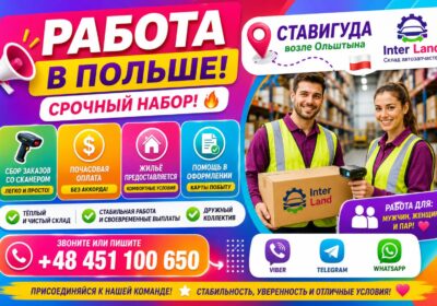 yzobrazhenye_viber_2026-07-05_12-49-07-686
