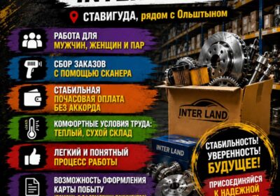 yzobrazhenye_viber_2026-07-09_09-40-57-596
