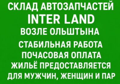 yzobrazhenye_viber_2026-07-10_08-56-37-990