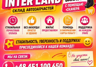 yzobrazhenye_viber_2026-07-14_07-49-52-044