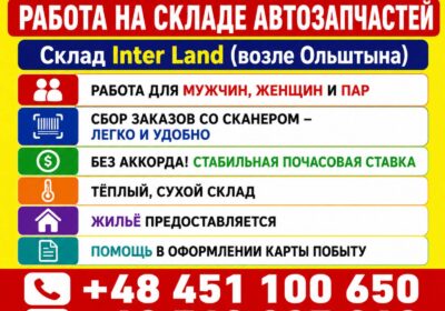 yzobrazhenye_viber_2026-07-17_08-03-29-364