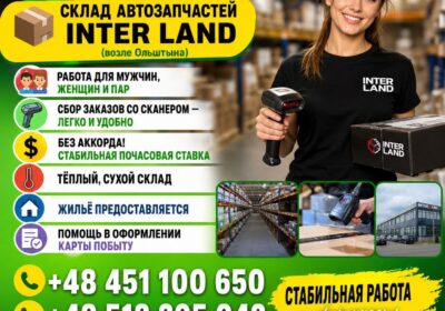 yzobrazhenye_viber_2026-07-20_09-21-27-795