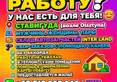 yzobrazhenye_viber_2026-07-22_08-04-40-160