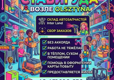 yzobrazhenye_viber_2026-07-25_11-41-37-656