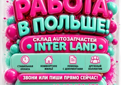 yzobrazhenye_viber_2026-07-31_06-29-11-285