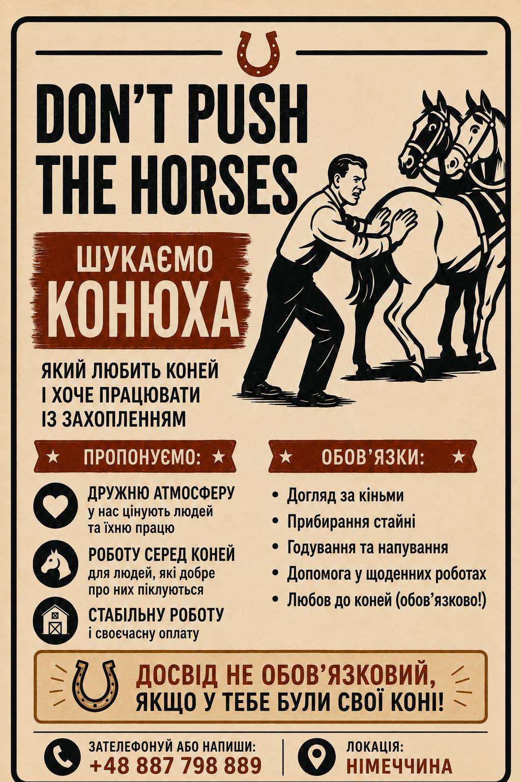 Кінна ферма біля Кьольна та Дюссельдорфа