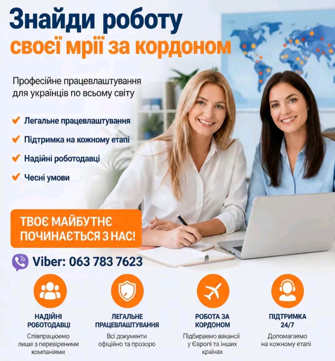 Склад дієтичних товарів
