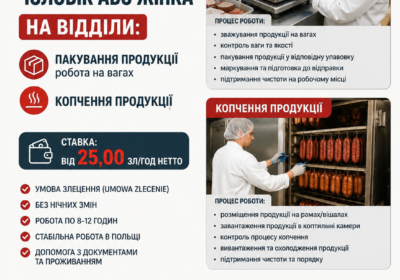 30.07.2026
