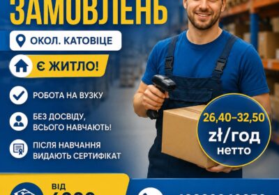 pysk