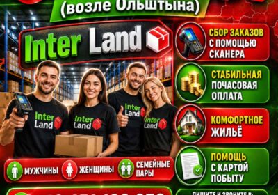yzobrazhenye_viber_2026-08-01_09-06-04-534