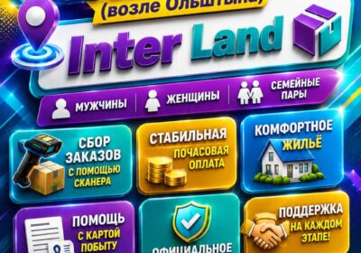 yzobrazhenye_viber_2026-08-02_09-56-30-429