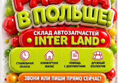 yzobrazhenye_viber_2026-08-03_12-43-44-762