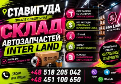 yzobrazhenye_viber_2026-08-08_09-48-26-986