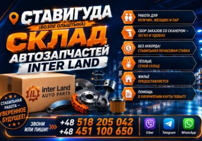 yzobrazhenye_viber_2026-08-08_15-25-35-282