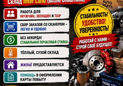 yzobrazhenye_viber_2026-08-13_08-34-37-248