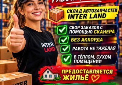 yzobrazhenye_viber_2026-08-17_19-09-24-688