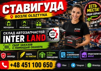 yzobrazhenye_viber_2026-08-20_08-12-21-009