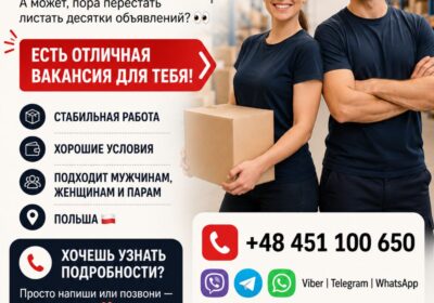 yzobrazhenye_viber_2026-08-22_12-44-00-803