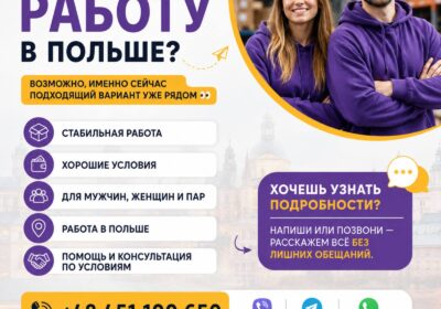 yzobrazhenye_viber_2026-08-24_23-29-18-316