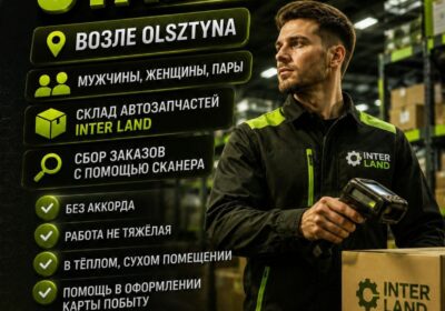 yzobrazhenye_viber_2026-08-25_09-34-18-891