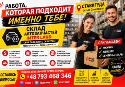 yzobrazhenye_viber_2026-08-27_07-37-57-333
