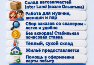 yzobrazhenye_viber_2026-08-30_17-23-00-061
