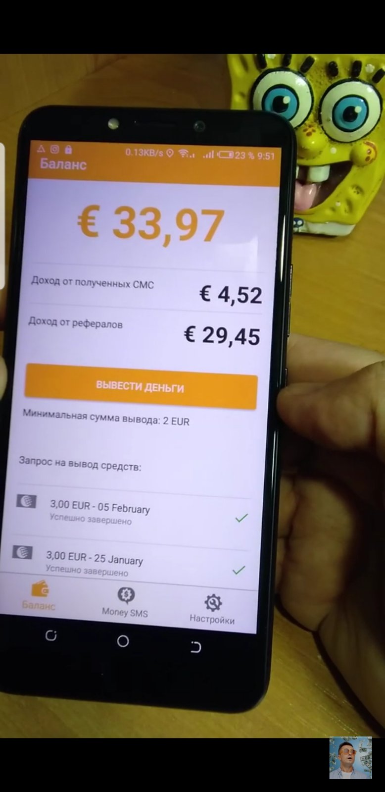 Заробіток на телефоні Android