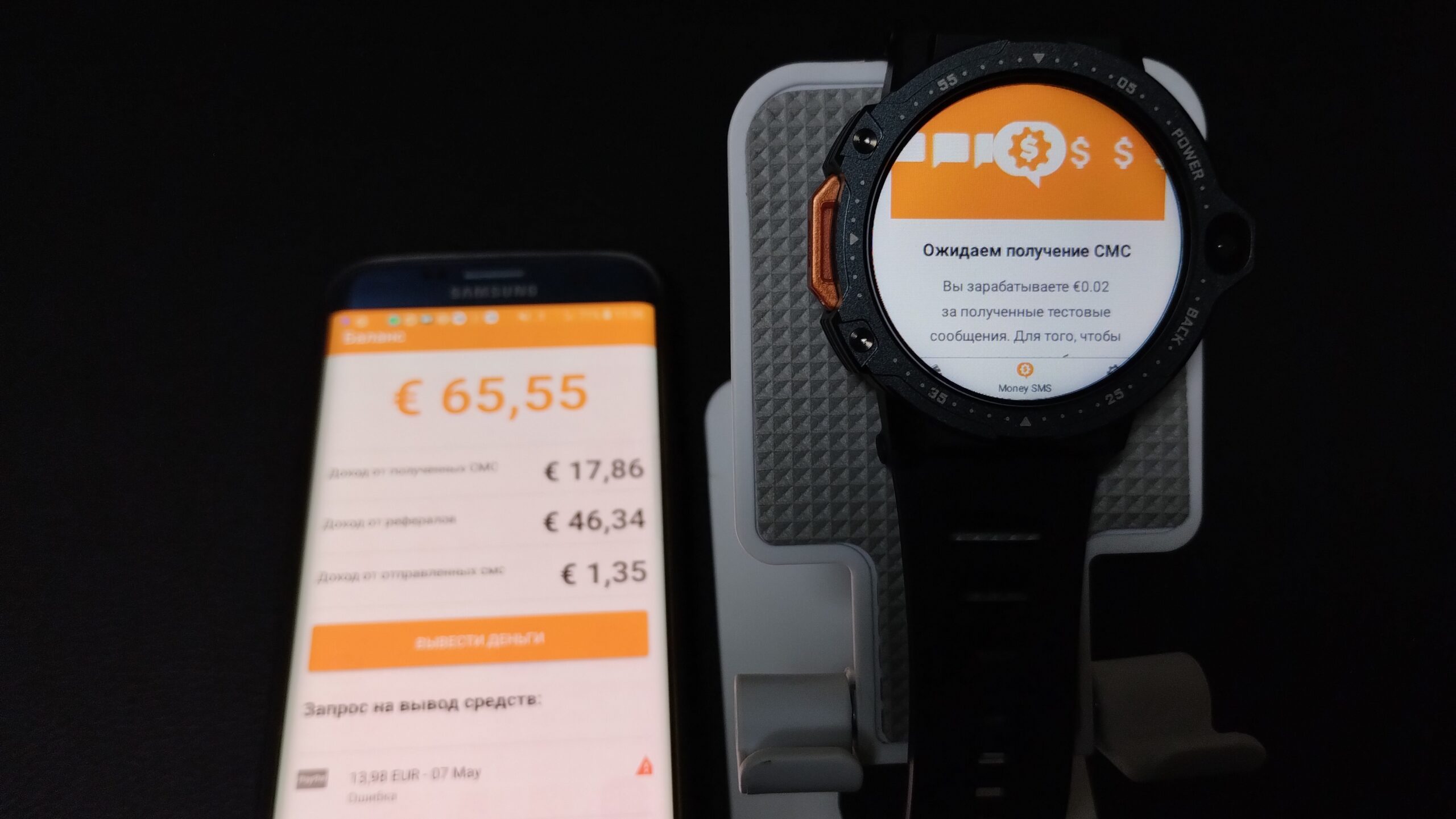 Заробіток на телефоні Android